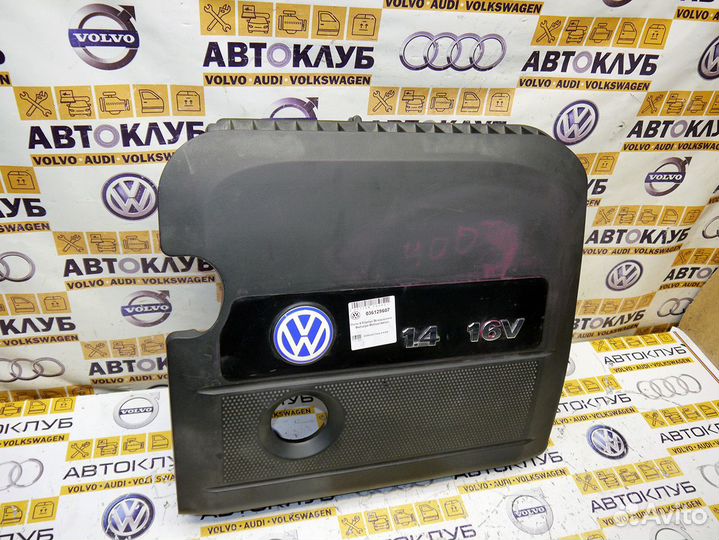 Корпус Воздушного Фильтра Фольксваген Поло 4