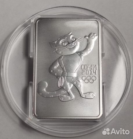 Монета серебро 3 р Леопард Олимпиада в Сочи