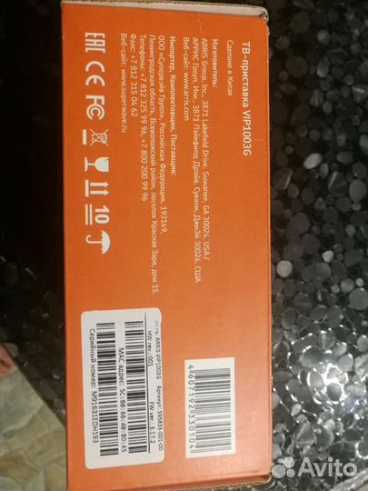 TV приставка