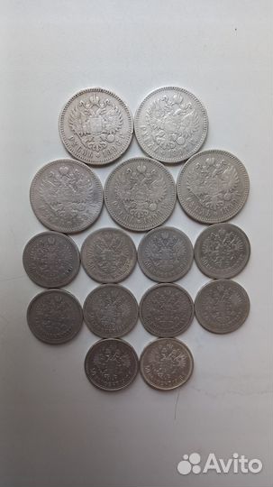 Монеты Николая II 50к и 1р серебро 1895-13 г