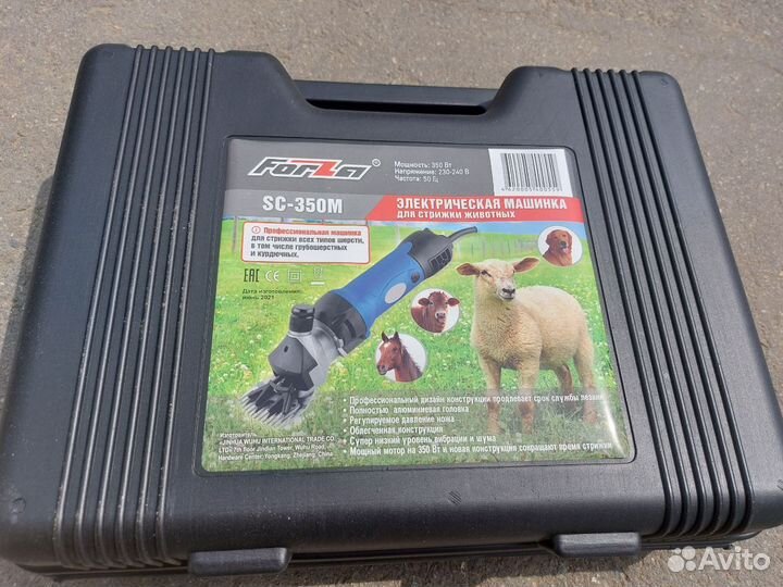 Машинка для стрижки животных Forza SC-350M овец