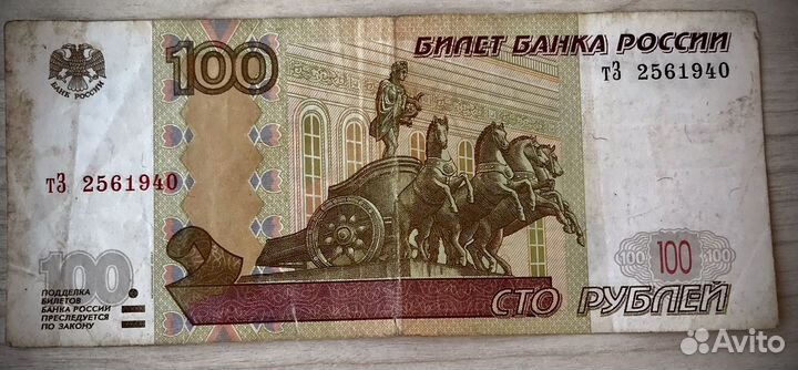 Бонистика