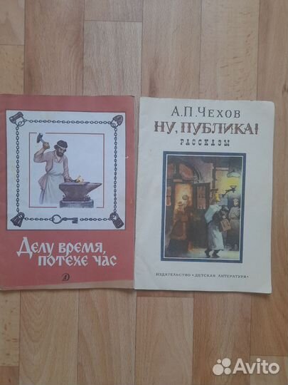Советские книги