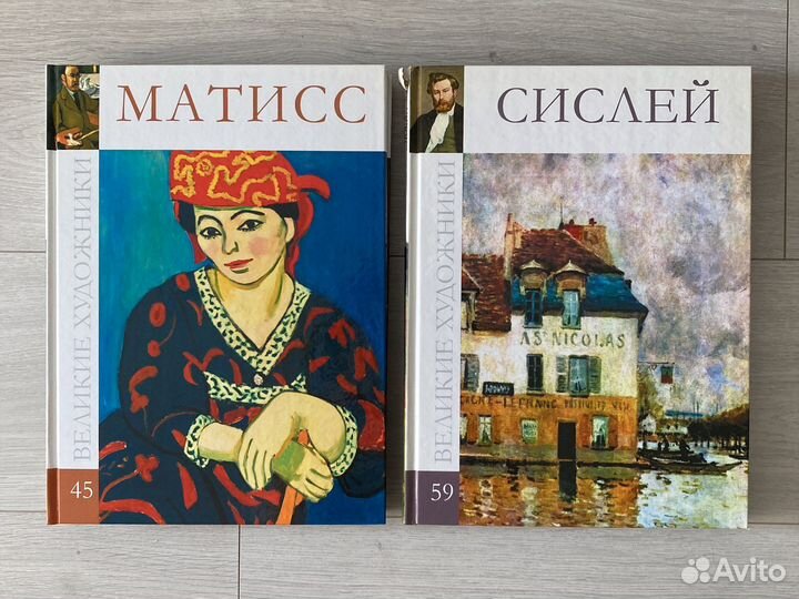 Серия книг Великие художники