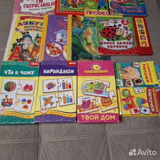 Детские книги развивающие игры пакетом