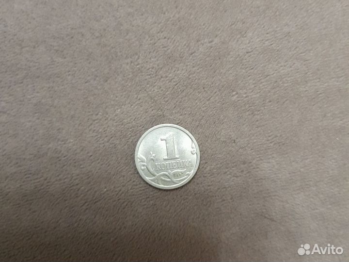 1 копейка 1998
