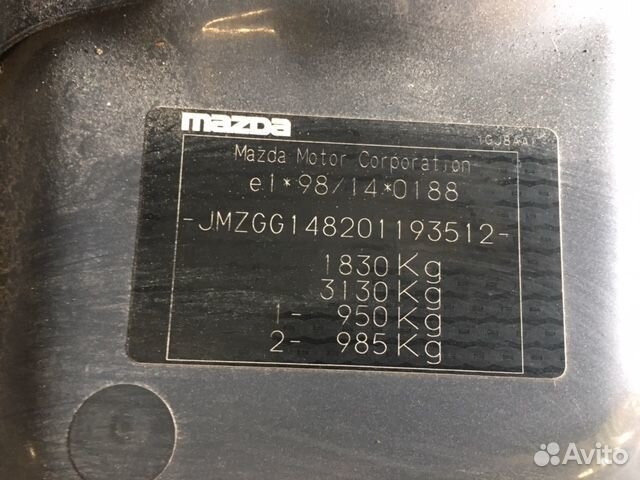 Разбор на запчасти Mazda 6 (GG)