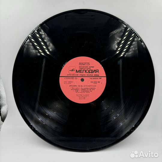 Виниловая пластинка UB 40 Крыса на кухне Что