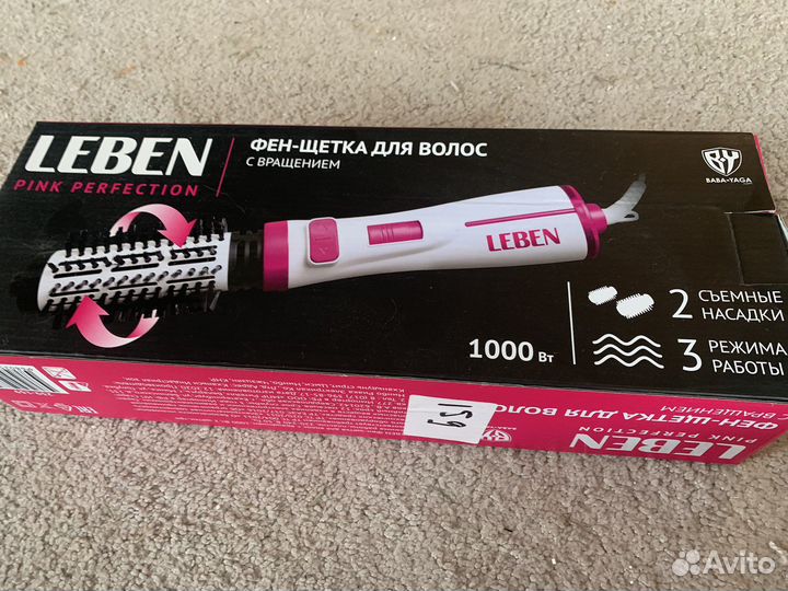 Щетка-фен leben