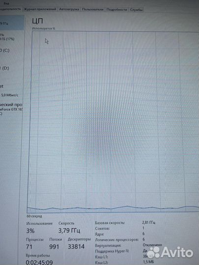 Игровой пк i5 8400