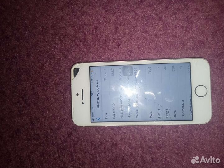 Телефон iPhone 5s