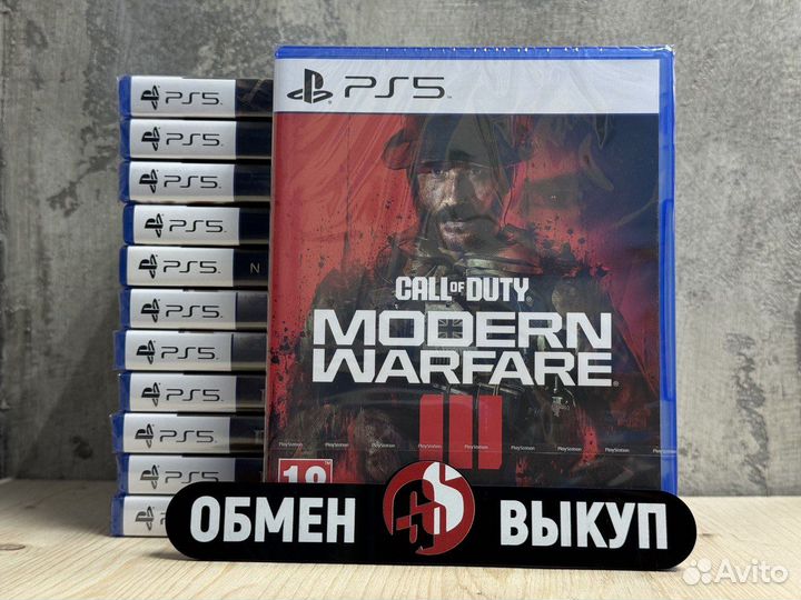 Call of Duty: Modern Warfare 3 ps5
