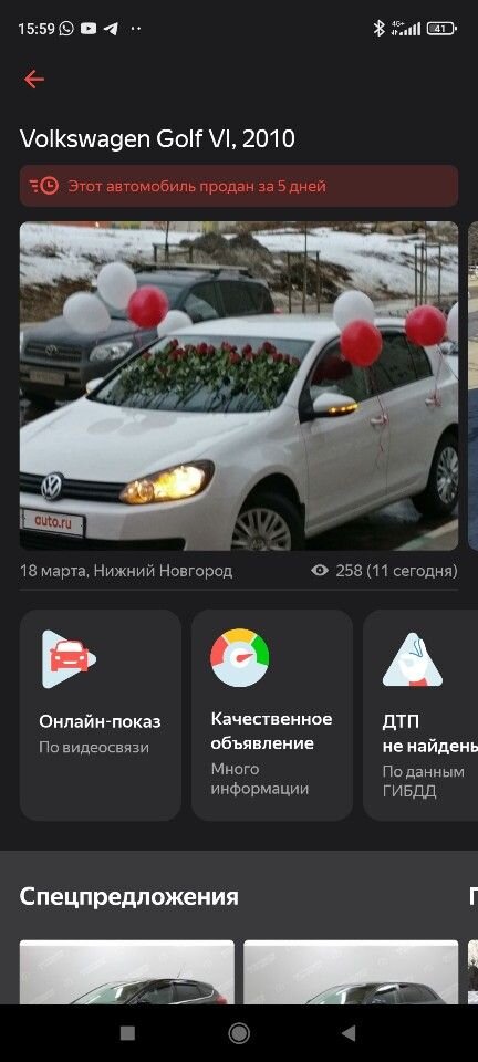Volkswagen Golf: фото владельца