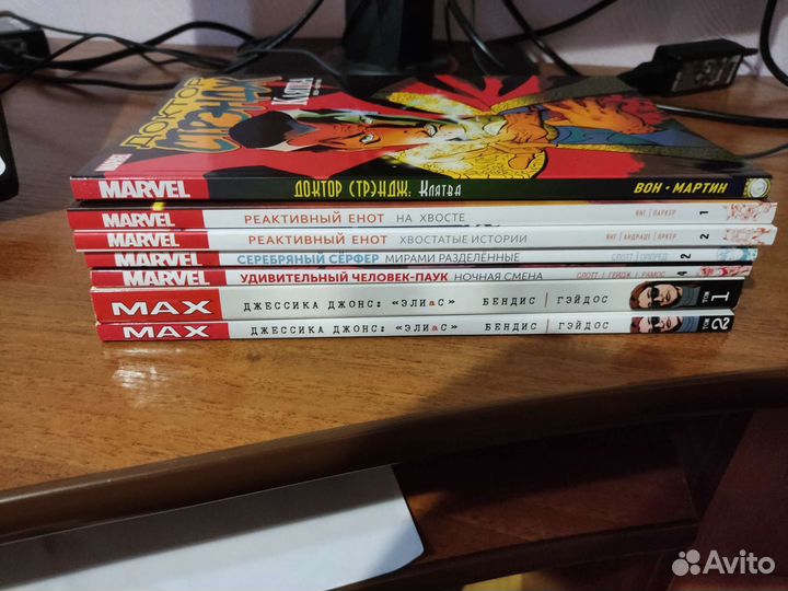 Комиксы для отправки