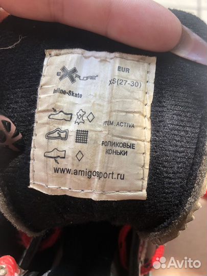 Роликовые коньки explore