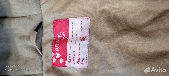 Детский зимний комбинезон