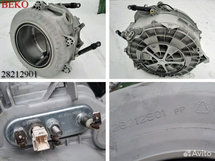 Баки стиральных машин