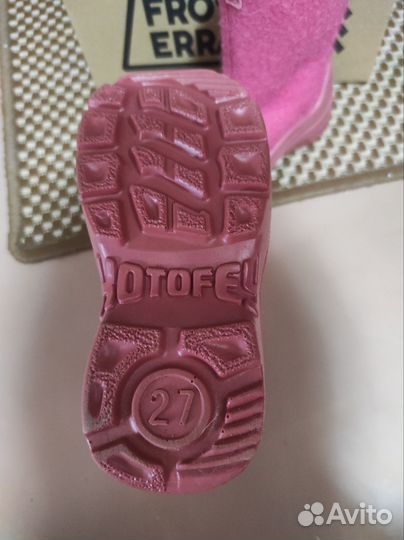 Валенки котофей