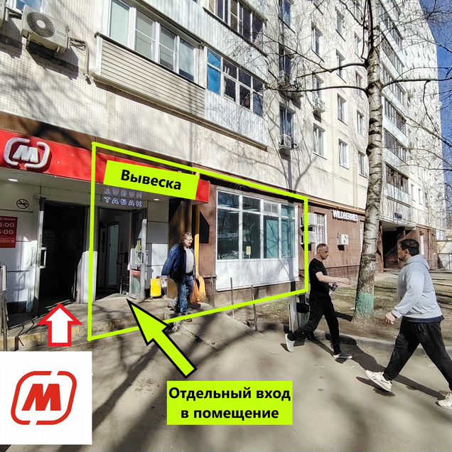 Торговая площадь, 42 м²