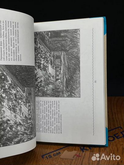 Композиция и перспектива. Альбом для скетчинга