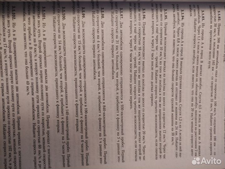 Пособия огэ егэ математика русский язык