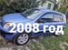Chevrolet Niva 1.7 MT, 2004, 225 000 км с пробегом, цена 455000 руб.