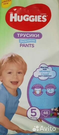 Подгузники трусики Huggies 3,4,5,6