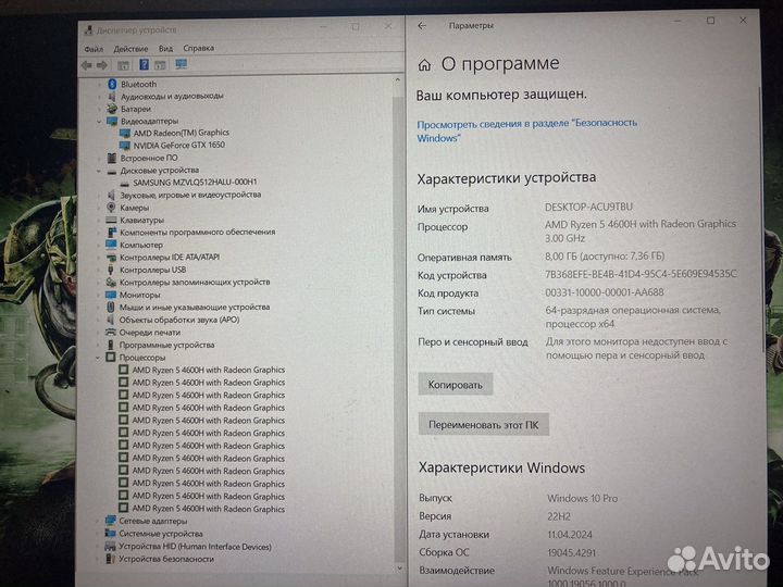 Игровой HP GTX 1650, Ryzen 5 4600H, 8Gb, SSD 512gb