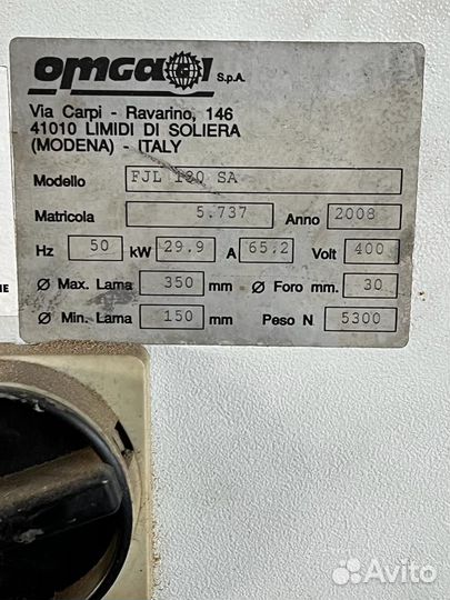 Полуавтоматическая линия сращивания FJL-180 SA