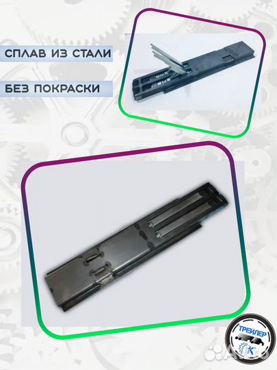 Бортовая стойка средняя 600 мм без покрытия