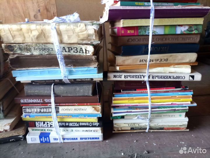 Книги