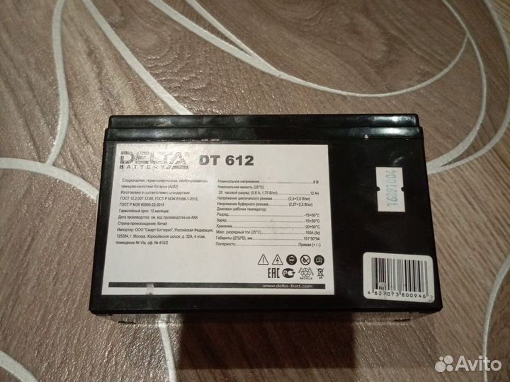 Детский мотоцикл на аккумуляторе бу