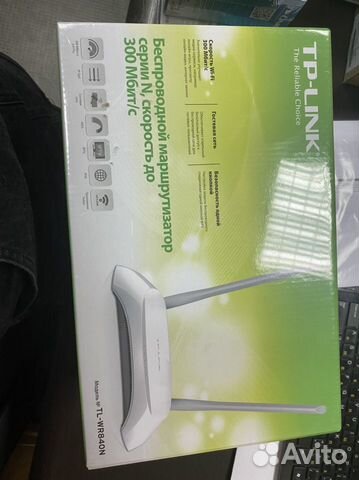 Маршрутизатор