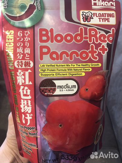 Корм для усиления окраса рыб Hikari