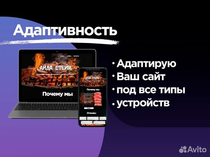 Создание сайтов под ключ. Веб дизайн