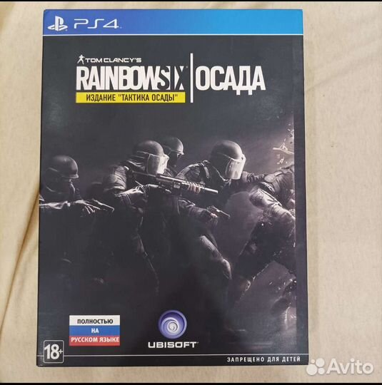 Tom Clancy's Rainbow Six Siege 