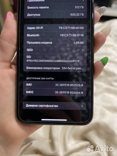 Apple iPhone 11 pro max 512 gb