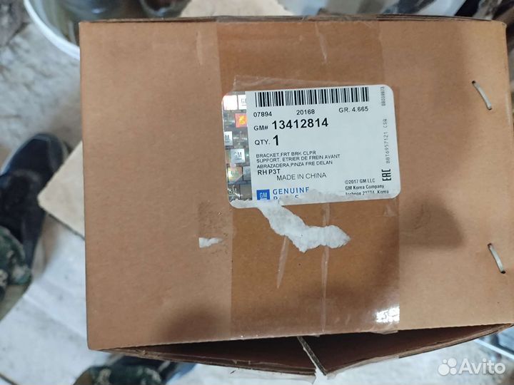 Скоба тормозного суппорта Мокка Астра J Зафира