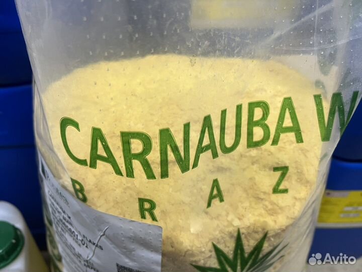 Воск карнаубский, высшей чистоты Т1