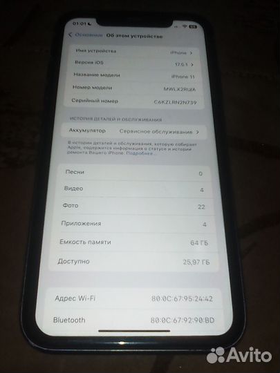 iPhone 11, 64 ГБ