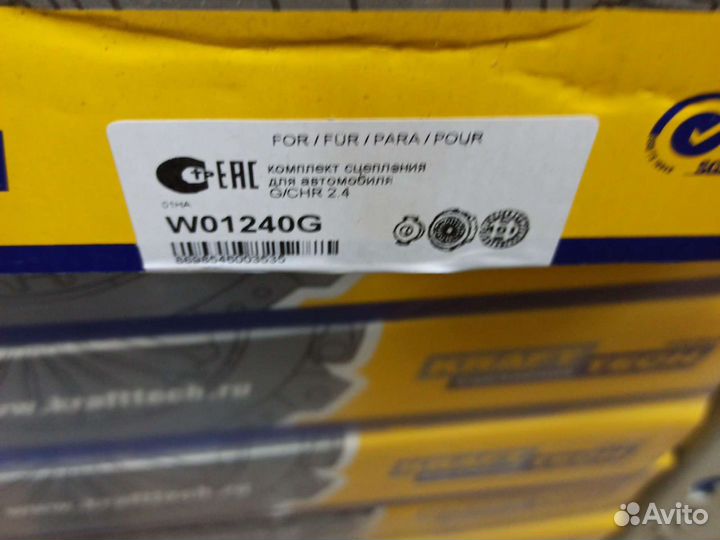 Сцепление Газель Крайслер 2.4 Krafttech оригинал