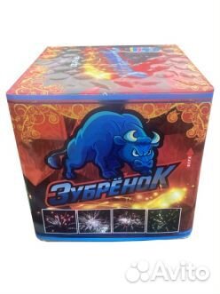 Салют фейерверк