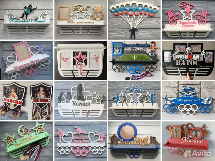 Медальница любой вид спорта