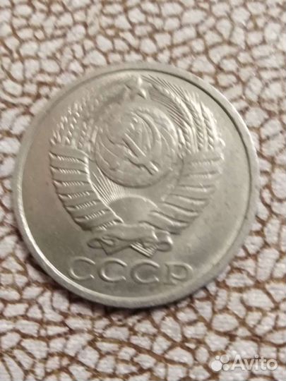 Монета 1991 года