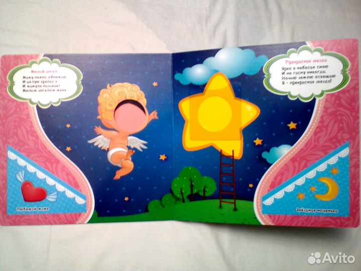 18 новых книг для развития малышам