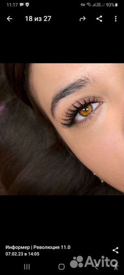 Наращивание ресниц