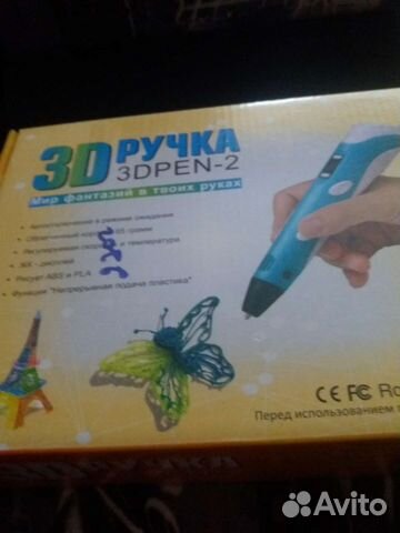 3d ручка новая