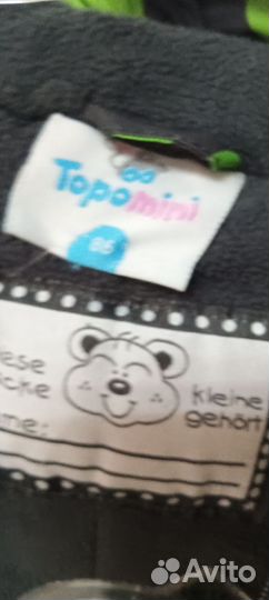 Детский комбинезон