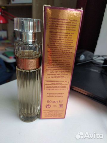 Avon. Premier Luxe Gold Blush