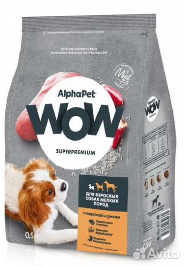 Корм Альфа Пэт 7кг